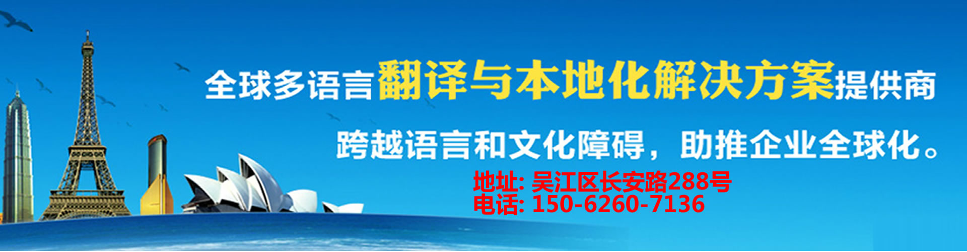 翻譯內(nèi)容 - 吳江翻譯公司|吳江外語(yǔ)翻譯|吳江翻譯社|吳江英語(yǔ)翻譯| - 吳江大邦翻譯有限公司